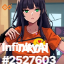 inscription 152c31232e537bc4996814eb33e4af3ee98161a5c2d1f737b575ed17d9fe6a25i0