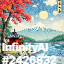 inscription 23cee5163ccec5b035bbe88f2d10ac37d4a70cf2ae6e7fbc13d6b02bc7c1f823i0