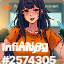 inscription 2e3d65dfc3cf2c4b9d6692b0bf5554a0ee81055d290ec0f3858a3c64b8893feei0