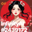 inscription 31ef260f8fbadcafc0fe7a1926c5055bec77ade0eaecc95f8d4dbb41fa50e907i0