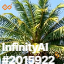 inscription 38f95d5333e5e162426213c0d7759ecbf439583af639fcbcc3e8d12f38db535fi0