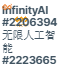 inscription 51b06aa111f4150e4fe8924924891d7cf14432ec280e9e1c6d32dae3c007dbcdi0