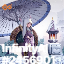 inscription 6d0e72c4de0c7f8e183798f5f67487d696cc2f80e3b6374ee4e87627966edf1ci0