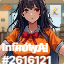 inscription 6e1bbda531403c95f2da6c1a23e8a7e75468630fea723b5e1d18779b928f0283i0