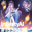 inscription 6eb30a8f0c9b51331ff6cf9a191038055b087c1ea2c4a9f11f314753fd17961ai0