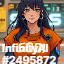 inscription 71bb64fac46d9f2e4751f8da56fba84d939d85186981455ac8b1f45afac683b0i0