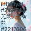 inscription 7adf58bc7a2c142dc1a0db50f7820ad9cd7be128f3f700bc37c6505b83d2e803i0