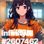 inscription 9e6e7cc45e51bce42357c5bc11ef99c4cb7c530617086b25d0bffc77c4c5c7dbi0