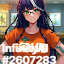 inscription a5a0b5c99fe054e7622304a8c0a025dcfa1647e78021e818c9a7c70dfa7435e5i0