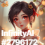 inscription ea01cbb1dab1ece1adfc2e9e5df26f27d2c1217ce9b5224162ae7c0961464eb1i0